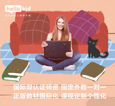 HelloKidxˮƽ| ӵӢZW