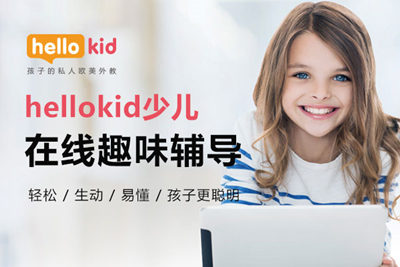 Ƅ(dng)⻯l(f)չ HelloKid(yu)W(xu)(x)w(yn)