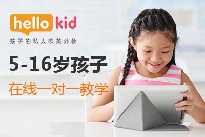 TW(xu)(x)ӢZHelloKid麢ӵČW(xu)(x)o(h)