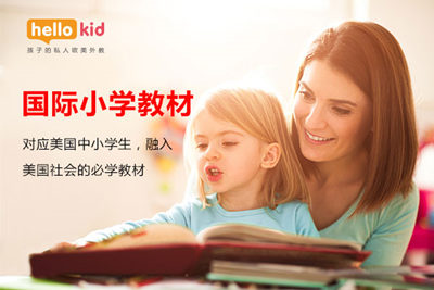 (ni)ݞĕr(sh)HelloKid{胞(yu)|(zh)̲Aúÿڱ