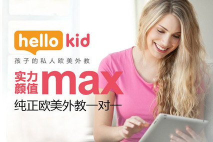 HelloKid(lin)W(wng)+麢ṩ(yu)|(zh)ӢZW(xu)(w)