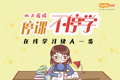 hellokid25ھṇϺӵČW(xu)(x)|(zh)