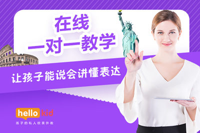 在線教育不講“武德”？hellokid將更多的錢投入到教學上