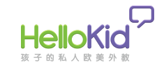 Hellokid在線少兒英語學習中的“臨門一腳”