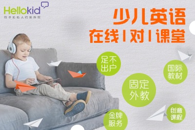 QYԴ(wn)}HelloKid(yu)|(zh)YԴ뻥(lin)W(wng)