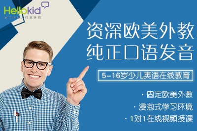 ھكӢZC(j)(gu)y?Hellokidһ麢ӌW(xu)(x)(w)ęC(j)(gu)