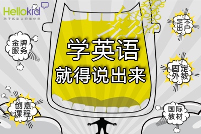 ͯӢZhellokid