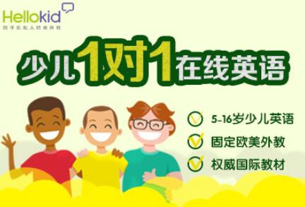كھӢZИI(y)֪ƷHelloKidע؄(chung)