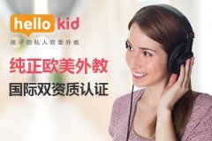HelloKidكӢZ Ҫ߀Ǻ
