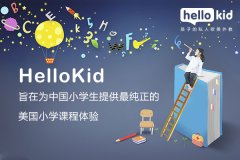 HelloKidһһٹ̶ӢZW(xu)(x)