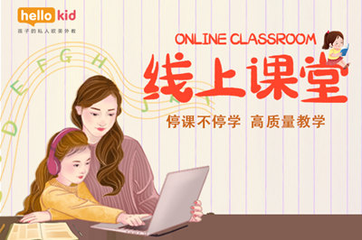 K12ھӢZ(y)Ј(chng)޴ hellokidԃr(ji)nܺu(png)