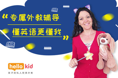 2021߿67_ʼhellokid̎ӌW(xu)ӢZ