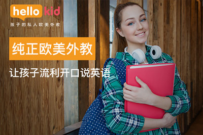 ھK12څןữhellokid(yu)|(zh)̌W(xu)@ÿڱ