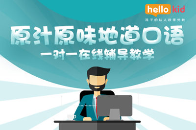 {胞(yu)|(zh)̌W(xu)hellokidھكӢZ(y)ܵL(zhng)u(png)