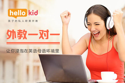 青少兒英語培訓(xùn)機(jī)構(gòu)