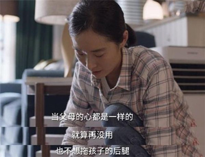 《小舍得》天價(jià)補(bǔ)課費(fèi)引教育焦慮 hellokid在線教育為家長分憂