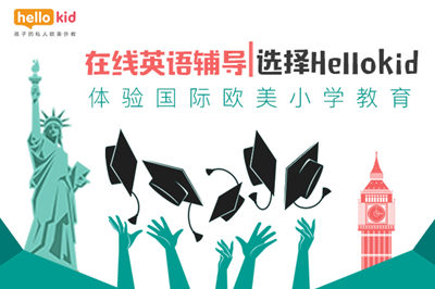 |(zh)ِM(jn)ןữhellokidكӢZ|(zh)̌W(xu)